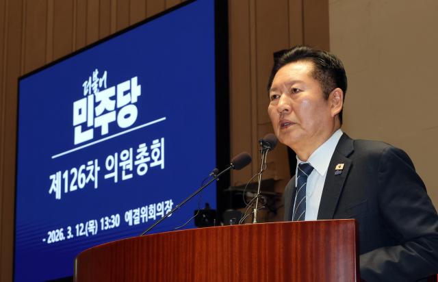  더불어민주당 정청래 대표가 12일 국회에서 열린 의원총회에서 발언하고 있다 사진연합뉴스