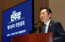 [아주사설 | 기본·원칙·상식] 정청래가 말한 원칙…검찰개혁, 정치의 무기가 돼선 안 된다