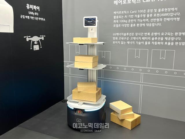 LG에너지솔루션 부스 내 전시된 AI 기반 자율주행 물류 로봇AMR 베어로보틱스 Carti 100 모습이다 사진정보운 기자