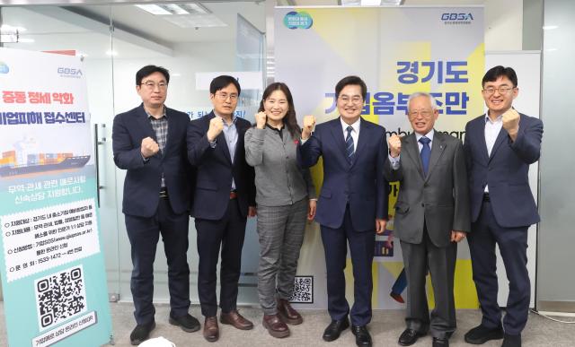 12일 오후 김동연 경기도지사는 경제과학진흥원에서 중동정세 악화로 피해가 우려되는 도내 중동사태 피해기업과 간담회를 마치고 기념촬영을 하고있다 사진경기도