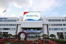 김기현 김건희 로저비비에 첫 재판…재판부 직무 관련성 쟁점