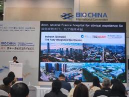 仁川市亮相BIO CHINA 2026 打造亚洲生物创新枢纽