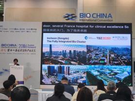 仁川市亮相BIO CHINA 2026 打造亚洲生物创新枢纽
