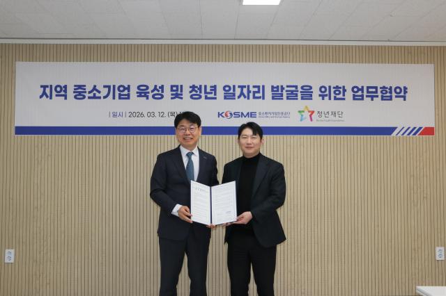 반정식 중진공 지역혁신이사(왼쪽)와 오창석 청년재단 이사장이 업무협약 체결 후 기념촬영을 하고 있다. [사진=중진공]