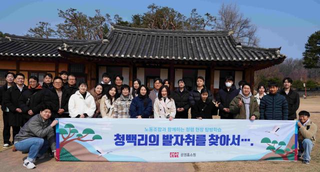 지난 11일 경기 남양주 다산 유적지에서 열린 공영홈쇼핑 청렴 현장 탐방 교육에서 임직원들이 기념촬영을 하고 있다. [사진=공영홈쇼핑]
