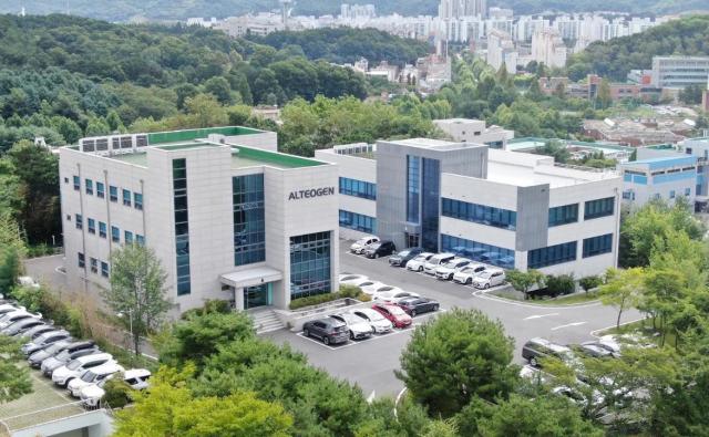 알테오젠 본사 및 연구소 조감도사진알테오젠