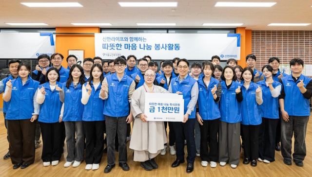 신한라이프가 지난 11일 서울 종로구 서울노인복지센터에서 봄맞이 따뜻한 마음 나눔 배식 봉사활동을 진행했다 사진신한라이프