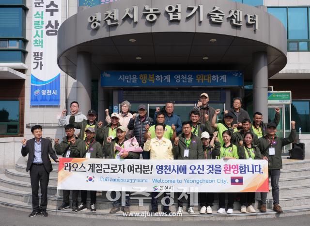 지난 2일 농업기술센터 전정에서 1차로 입국한 라오스 계절근로자 16명과 기념사진을 촬영을 하고 있다