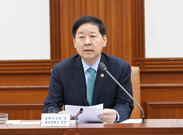 구윤철 부총리 겸 재정경제부 장관 사진재정경제부