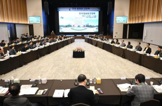 전국 법원장들 재판소원·대법관 증원 후속 입법 시급