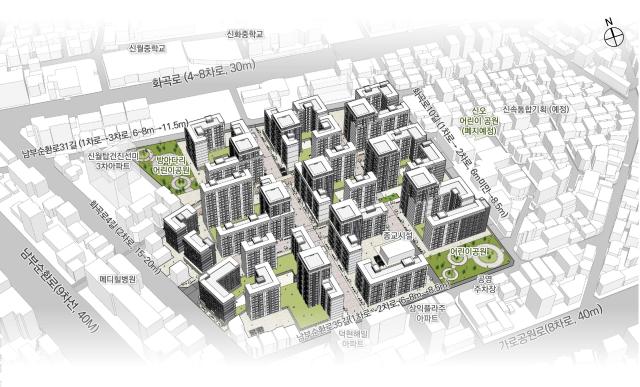 양천구 신월5동 77번지 일대 조감도 사진LH