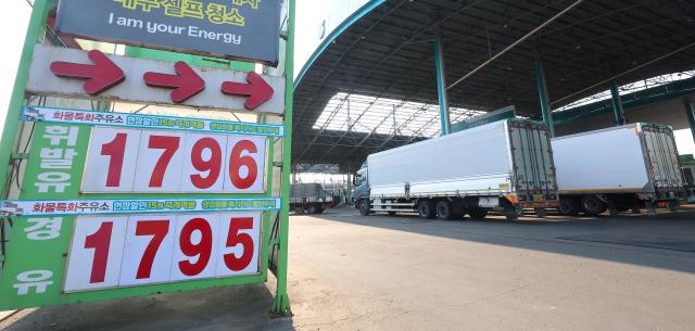 韩国今起实行"油价封顶"政策 汽油价格回落