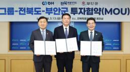 서울고법, 웹소설 저작권 갑질 카카오엔터 공정위 과징금 취소