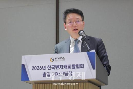 [포토] 취임 1년 맞은 ​​​​​​​김학균 VC협회장