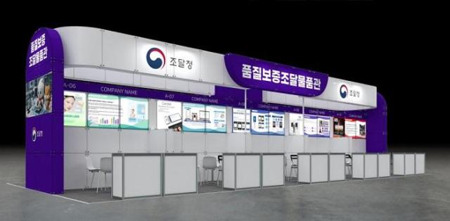 사진시스메이트 제공