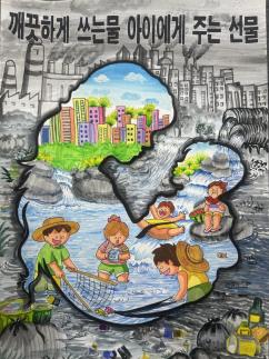 충남도 세계 물의 날 그림공모전 수상작 발표