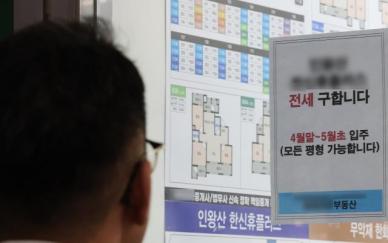 전세 매물 줄자 거래도 위축…서울 전세시장 냉각