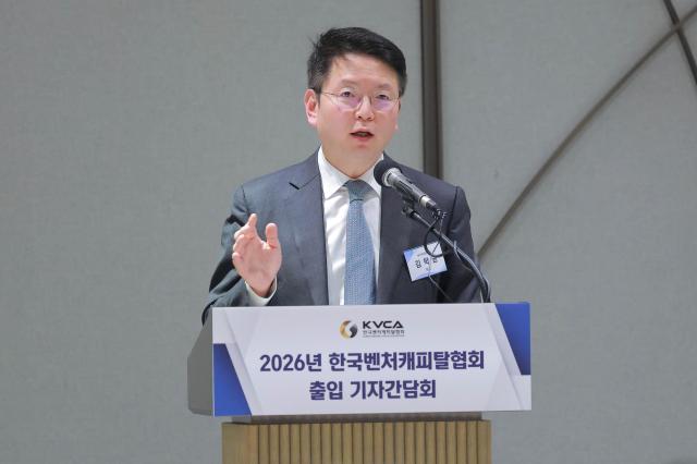 김학균 VC협회 회장 코스닥 시장 체질 개선...기관투자자 참여 높여야 