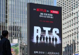 Gwanghwamun redresses to play the host for BTS show 