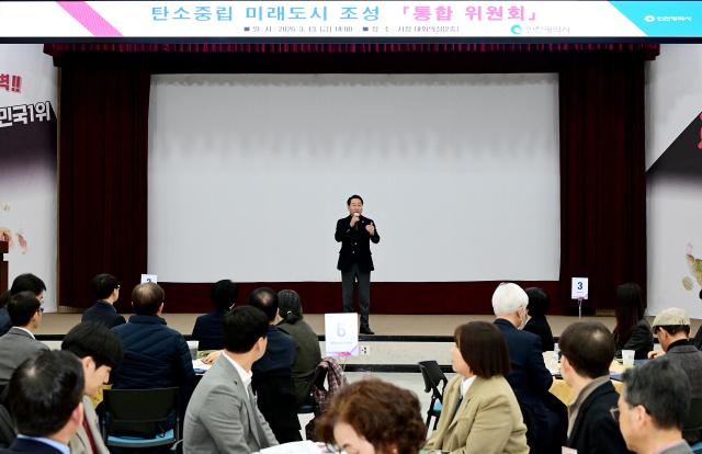 유정복 인천광역시장이 13일 시청 대회의실에서 열린 탄소중립 미래도시 조성 통합위원회에서 인사말을 하고 있다 사진인천시