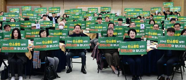 유정복 인천광역시장이 13일 시청 대회의실에서 열린 탄소중립 미래도시 조성 통합위원회에서 기념촬영을 하고 있다 사진인천시