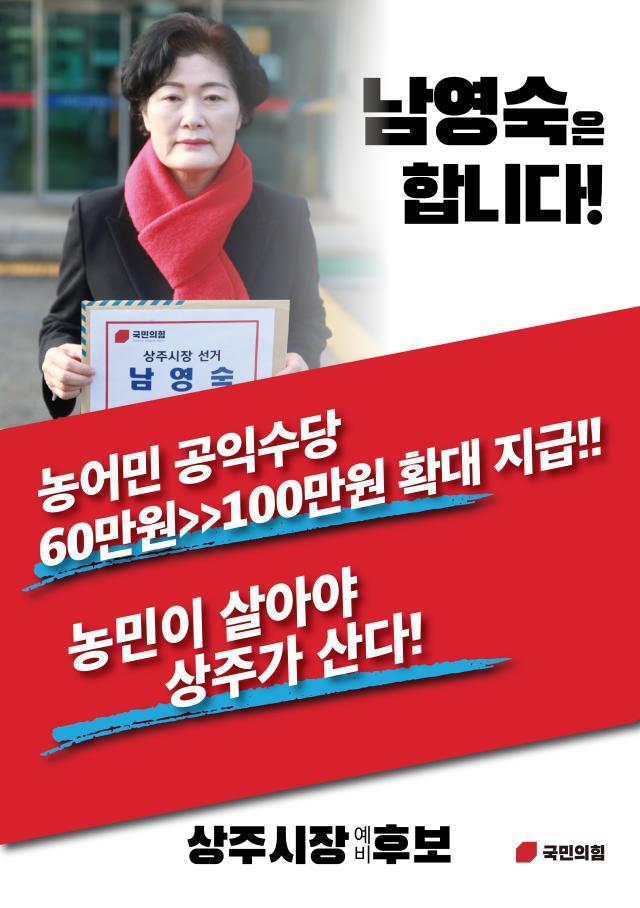 사진남영숙 사무실