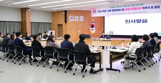 논산시, 통합지원협의체 출범…의료·요양 통합돌봄 본격 추진