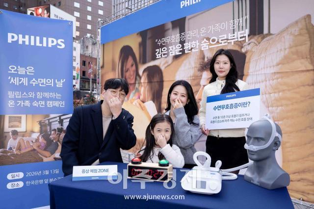 사진필립스코리아