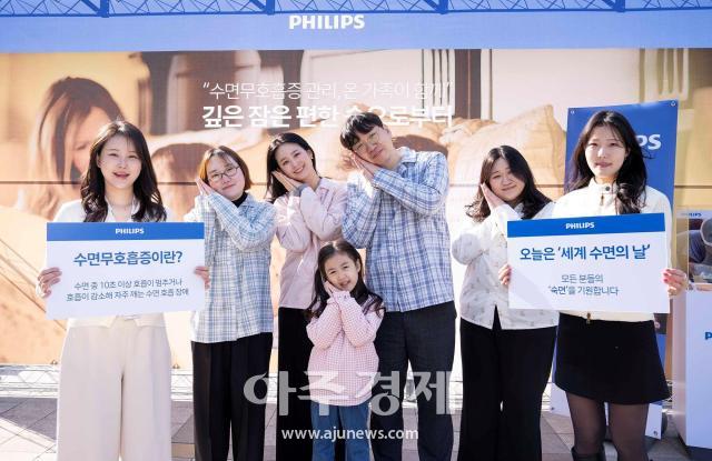 사진필립스코리아