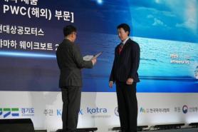 Yamaha Korea, Hyundai SangGong Motors Show 2026 Sports Boats and Outboards at KIBS