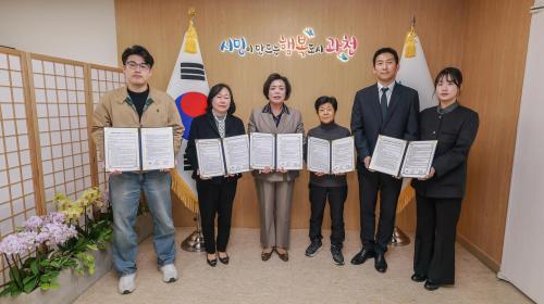 신계용 과천시장 통합돌봄 시행 앞두고 민관 협력체계 마련 의미있어