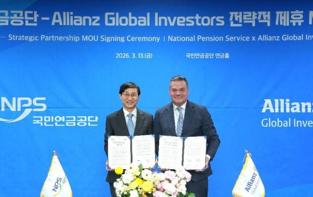 김성주 국민연금공단 이사장과 토비아스 프로스 알리안츠 글로벌 인베스터스 CEO가 전북 전주 국민연금공단 본부에서 MOU를 체결했다 사진국민연금공단