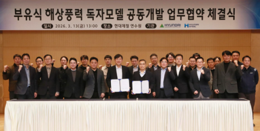 현대건설-현대제철, 부유식 해상풍력 독자모델 개발 나서...시장 가치 1조 달러 이상