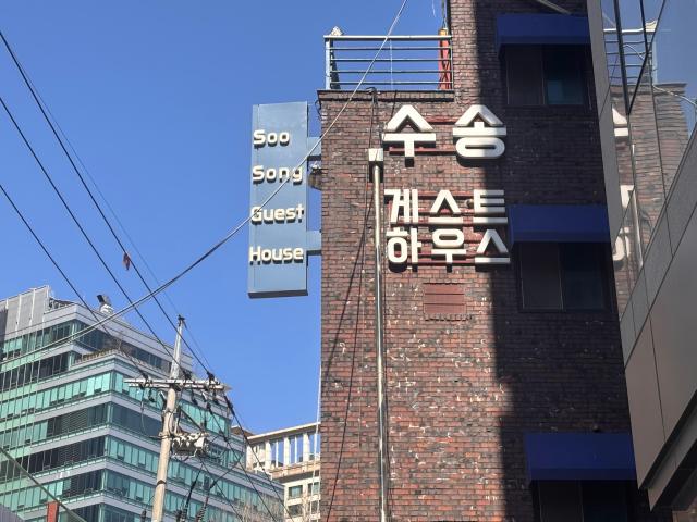 Soo Song Guest House near Gwanghwamun in central Seoul on March 13 2026 AJP Ryu Yuna