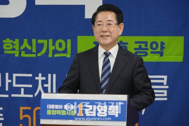 김영록 예비후보가 13일 광주시의회에서 기자회견을 열고 공약을 밝히고 있다 사진김영록 후보실 