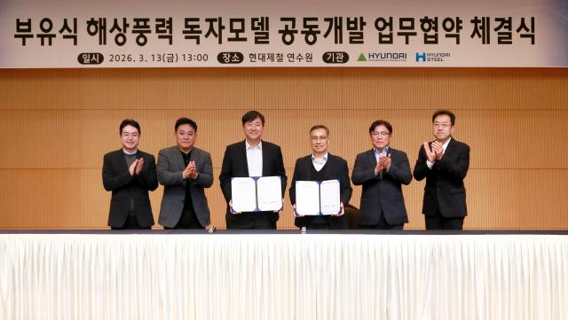 현대건설 김재영 기술연구원장중앙 왼쪽과 현대제철 정유동 연구개발본부장 등 양사 주요 관계자들이 ‘부유식 해상풍력 독자모델 공동개발 업무협약 체결식’ 기념 촬영을 하고 있다 사진현대건설