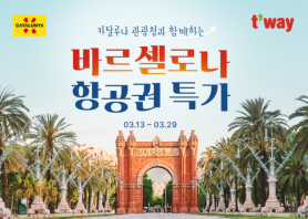 T’way Air, Catalonia Tourism Board Launch Barcelona Flight Promotion