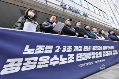 노란봉투법이 앞당긴 무인화(無人化)의 역습 