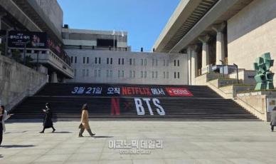 BTS 광화문 공연 앞두고 통신망 점검…LG유플러스, 자율네트워크로 트래픽 대응 나선다