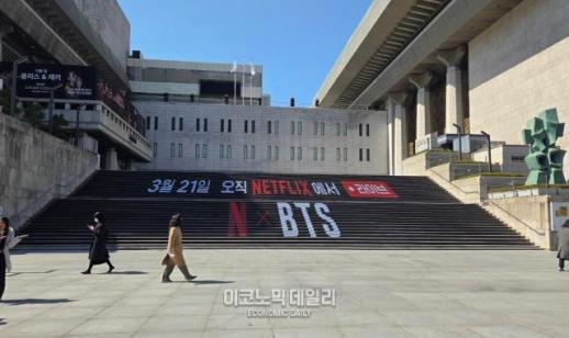 BTS 광화문 공연 앞두고 통신망 점검…LG유플러스, 자율네트워크로 트래픽 대응 나선다