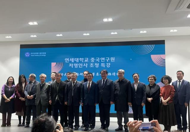 中国驻韩国大使戴兵访问延世大学并发表演讲