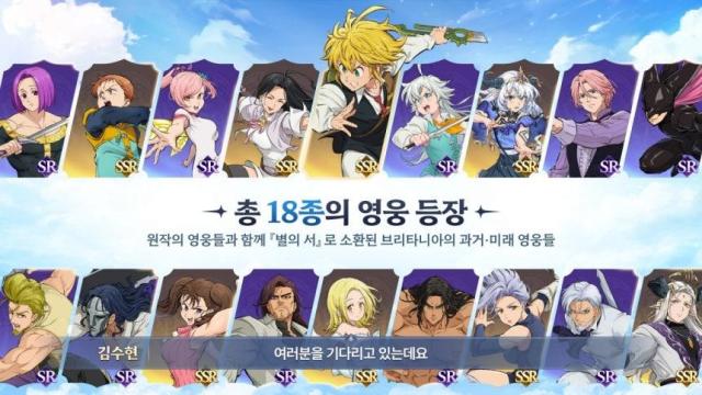 A total of 18 types of original works and original heroes