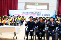 재판기록 열람·복사 예약신청 전국 법원 확대...2월 1일부터 시행