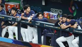 South Korea Routed 10-0 by Dominican Republic in WBC Quarterfinal, Cold-Rule Loss Ends Semifinal Bid