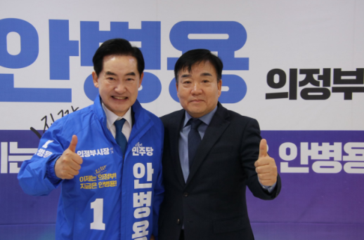 안병용 의정부시장 예비후보, 현장 행보·지지선언 이어지며 세 확장 행보