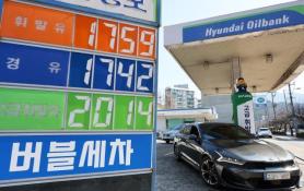 Fuel prices decline a day after government price cap begins