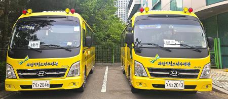 사진과천도시공사