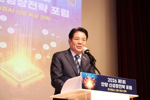 최대호 시장 피지컬 AI 산업, 안양 신성장 동력으로 육성