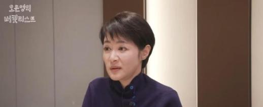 김주하 전 남편, 이혼 후 살림살이 다 가져갔다