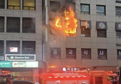 중구 소공동 빌딩서 화재…"다량 연기 발생"